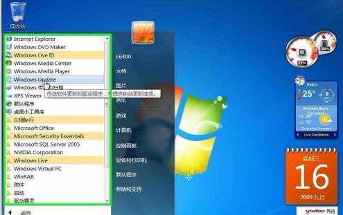 windows7系统怎么添加多国语言包具体步骤