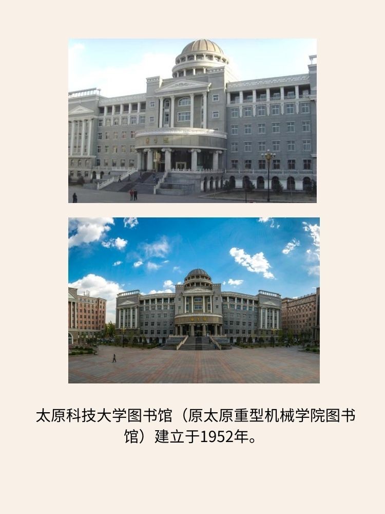 太原科技大学的图书馆怎么样