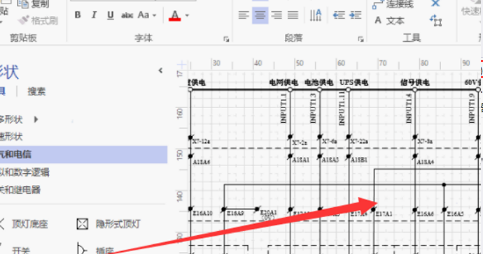 .vsd 是什么格式？