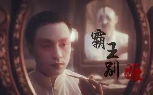 绿色的电影