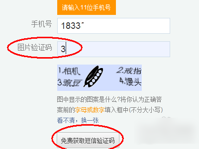 手机号码@.139com这种邮箱怎么登陆？