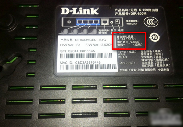 d-link  现在的默认的密码和用户名是什么？