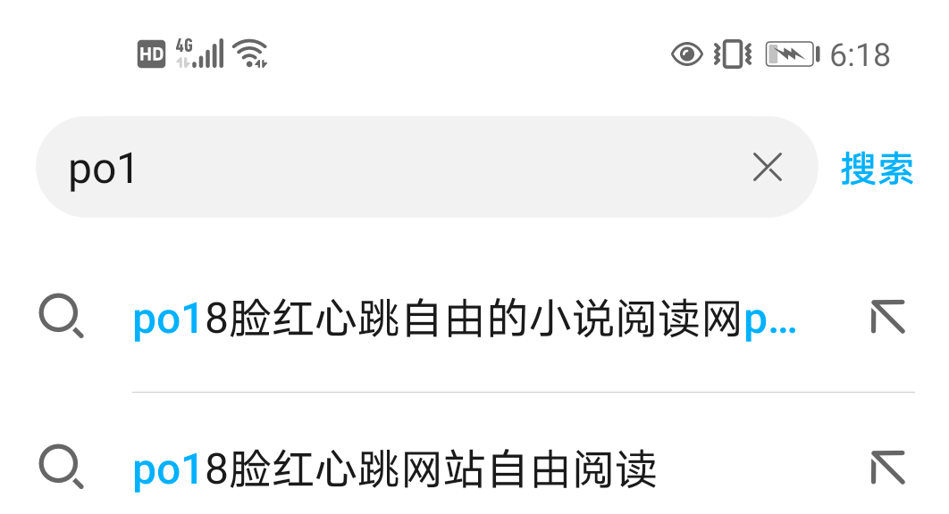 怎么进去po18网站啊?