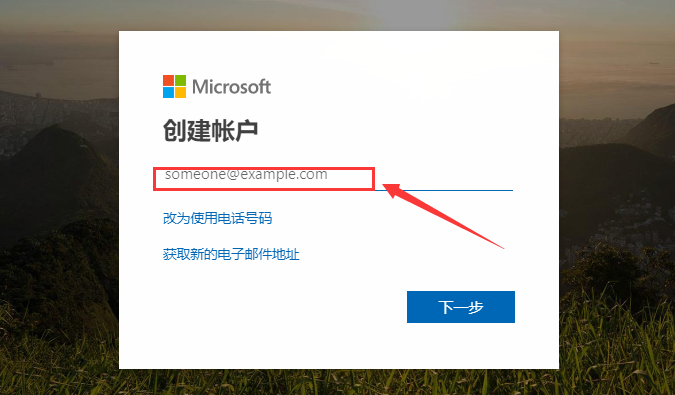 windows live id 是什么意思啊.要怎么弄