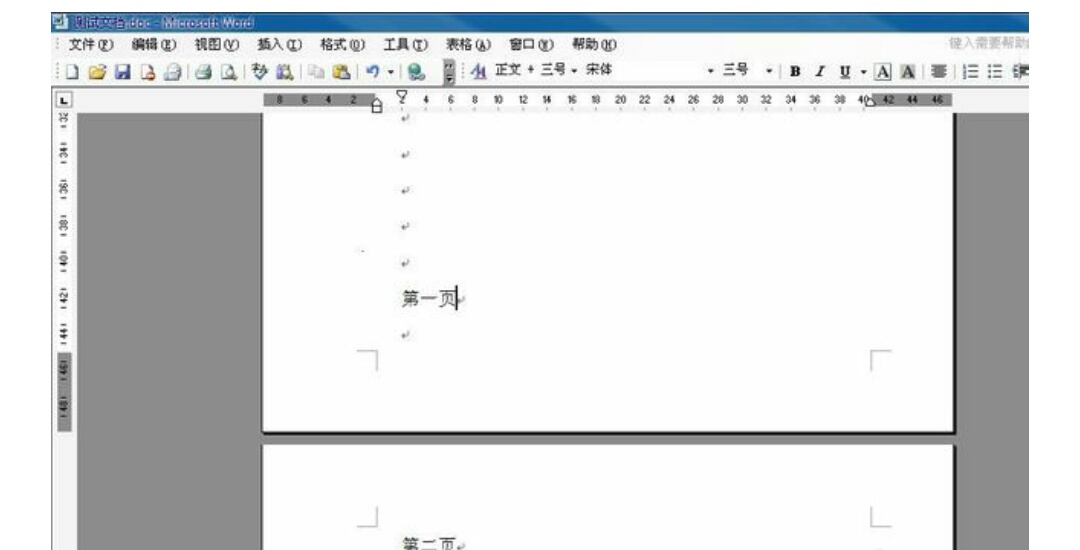 奇数页页眉偶数页页眉怎么设置