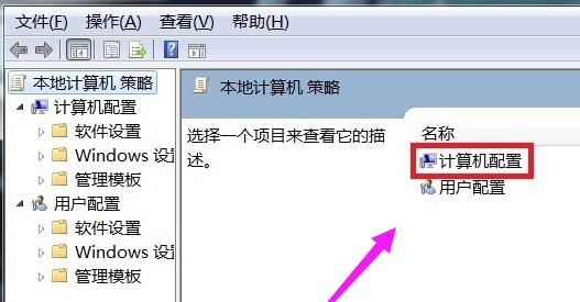 电脑经常出现应用程序无法正常启动（0xc0000006）怎么办？