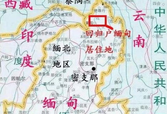 缅甸野人山在什么地方同古又在什么地方