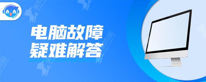 电脑桌面壁纸总是自己换来换去是怎么回事啊