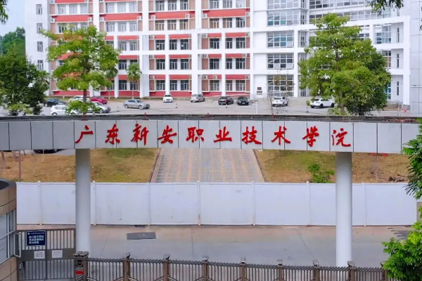 深圳市职高学校排名