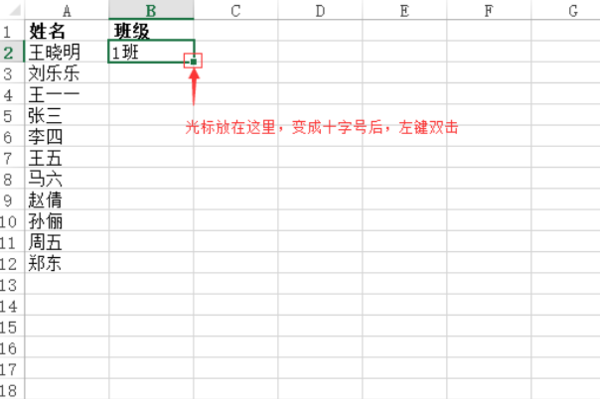 excel表格怎样提取另一个表格中的对应数据