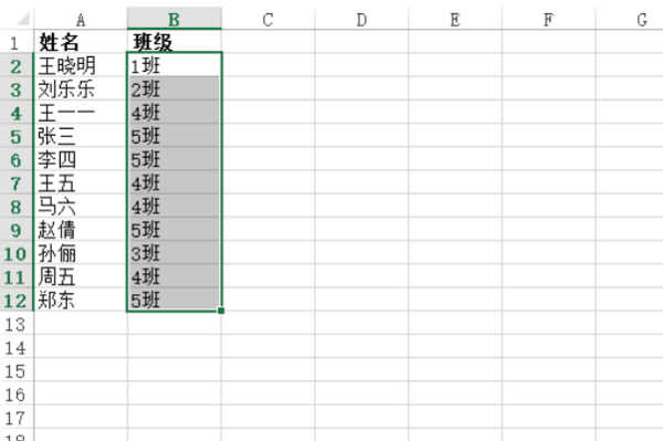 excel表格怎样提取另一个表格中的对应数据