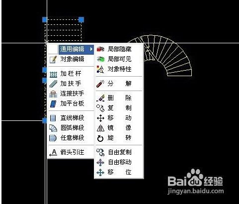 cad楼梯平面图怎么画