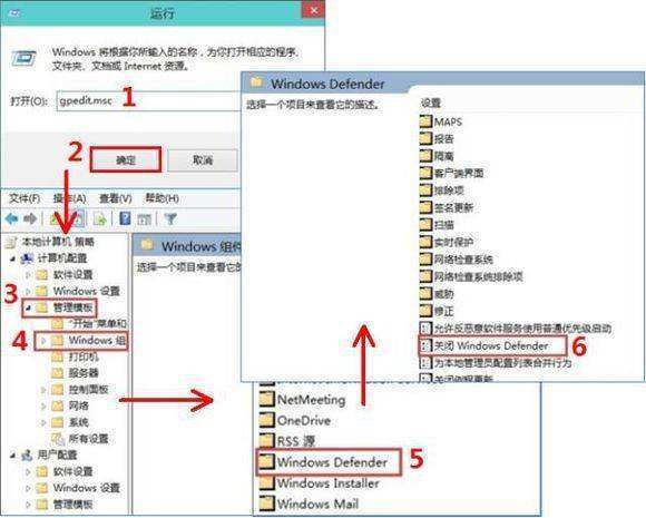 win10如何关闭实时防护