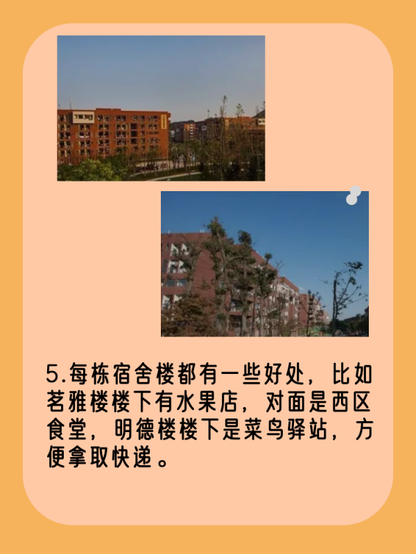 遵义师范学院的宿舍条件怎么样