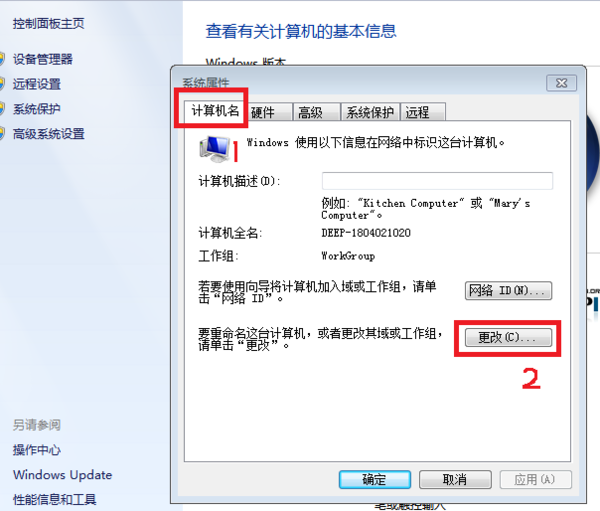 如何加逐派入希电待指入办公室局域网，具体操作是什么