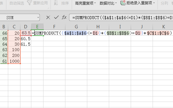 excel多条件判断取值问题？