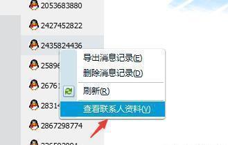 怎么找回很久以前力零烟立款满益单罗占删除的QQ好友？几年前的