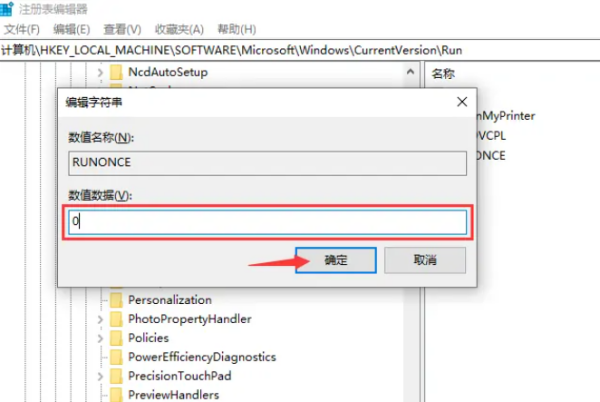 windows找不到文件请确来自定文件名是否正确