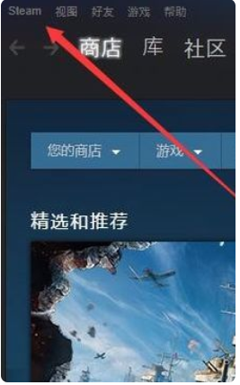 Steam上下载游戏时显示更新游戏时发生错误(无法连接到更新服务器)是怎么回事？