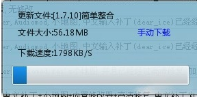 我的世界1.7.10整合包怎么用