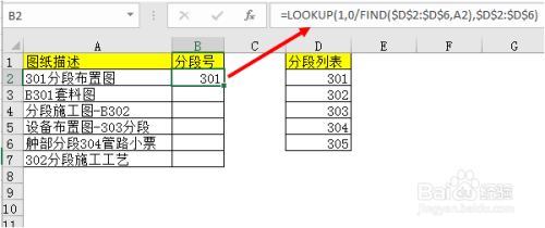 excel来自提取关键字