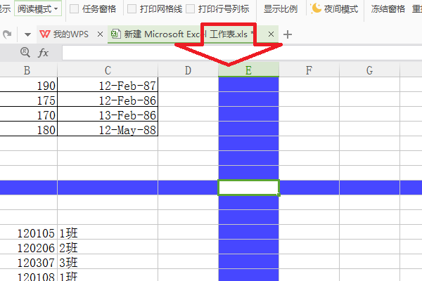 Excel表格十字光标颜色怎么设置