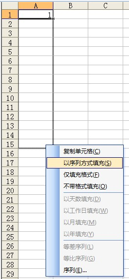 excel表格如果拖动鼠标让数字自动递增怎么设置？