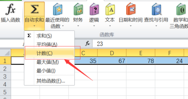 在excel来自表格中怎么计数