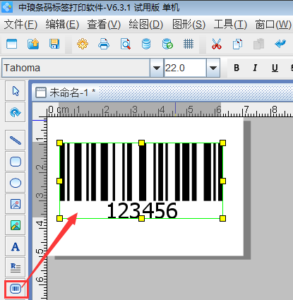 excel如何批量转换为数字