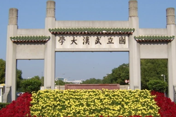 全学国一本大学有多少所