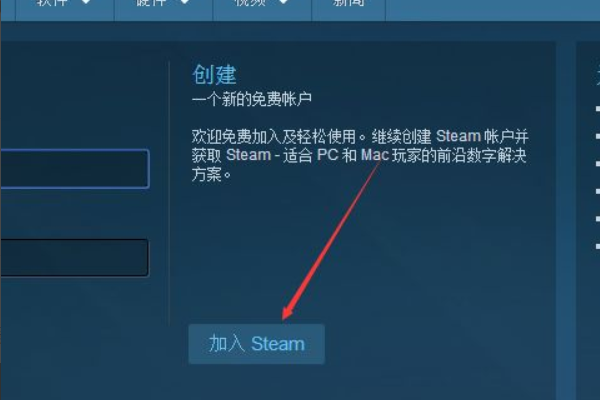 steam注册人机验证老是验证不了