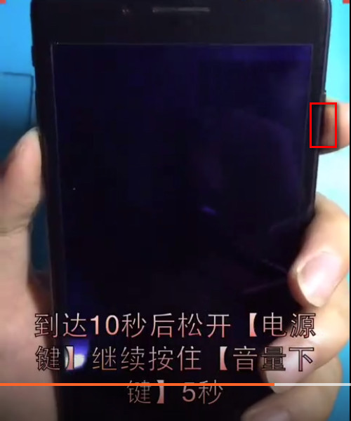 iPhone7怎么进入DFU模式