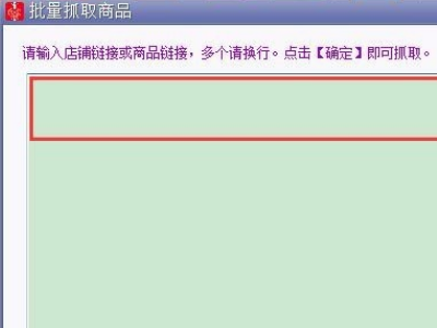 怎么把别人拼多多店里的商品复制到自己的店铺里呢全况迅到清王建稳种离