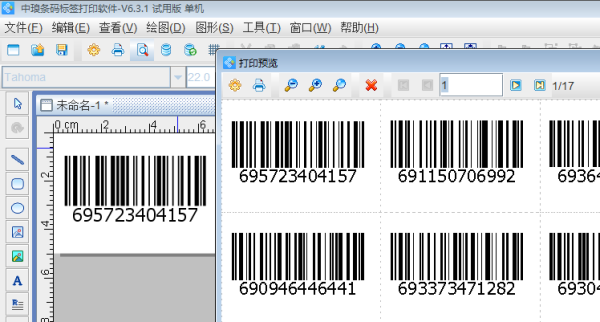 excel如何批量转换为数字