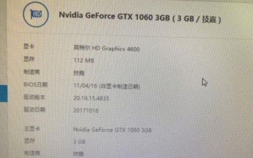 gtx1063显卡现在大概什么水平？属于低端吗？