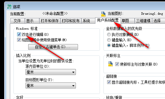 CA欢世名型击把D双击文字没有出现编辑栏