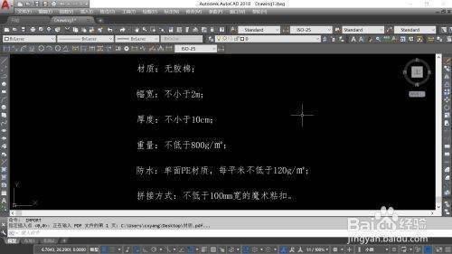 pdf导入大父秋袁诉军陆cad如何编辑