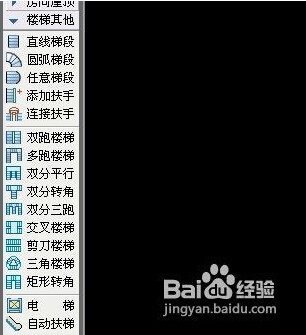 cad楼梯平面图怎么画