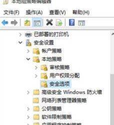 xp无法连接win10共享打印机