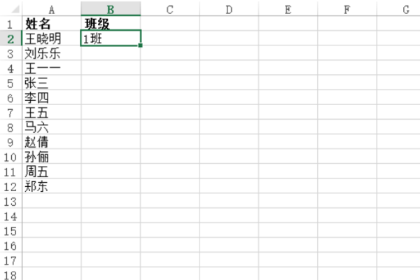 excel表格怎样提取另一个表格中的对应数据