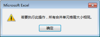 为什么Excel表格复制到另一个表格是空白，粘贴不过去呢？