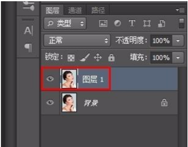 请教如何用photoshop修改人物照片肤色不吃汽运负均匀?