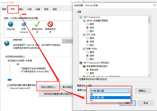 电脑浏览器不能登录中施企协慕课平台？