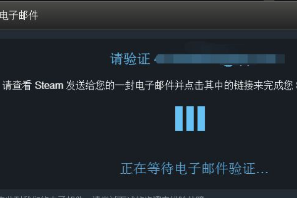 steam注册人机验证老是验证不了