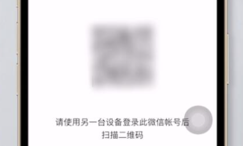 两部手机怎么同步微信聊天记录吗