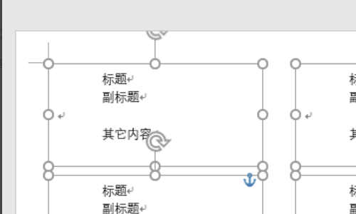 标签贴纸打印怎么排版