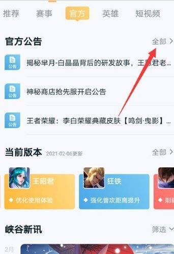 打王者荣耀用什么手机好？