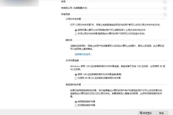 Win10企业版 家庭组突然没了，怎么回事？