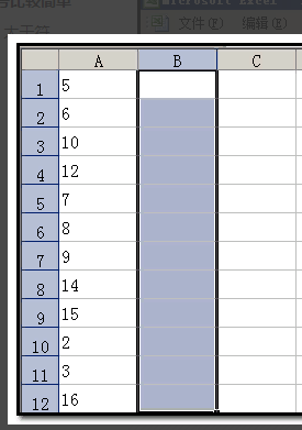 excel 条件来自公式“不等于”如何表示