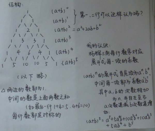 完全立方公式的公式推导